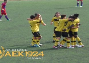 «Χόρεψαν»… πεντοζάλη!