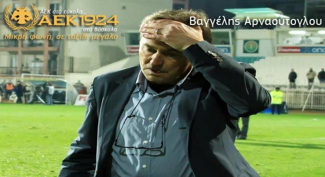 Και κάπως έτσι, έχουμε… θέμα Λίνεν!