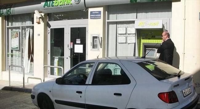 Ένοπλη ληστεία τράπεζας στο κέντρο της Αθήνας