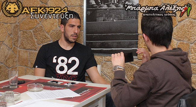 Το «πιτ-μπουλ» on camera