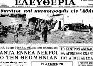 Η μεγαλύτερη καταιγίδα στην Αττική από το 1961