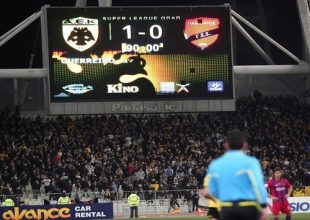 Πρόστιμο από το πουθενά