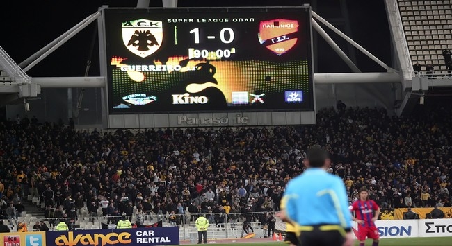 Πρόστιμο από το πουθενά