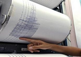Σεισμός 5 Ρίχτερ στη Ζάκυνθο
