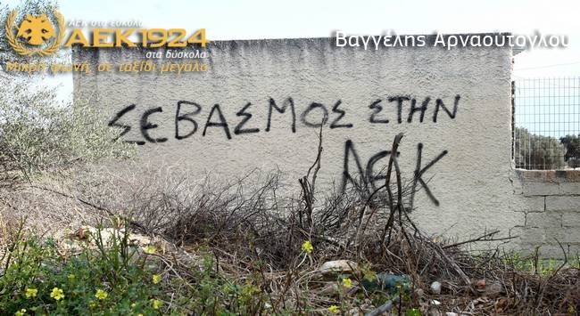 Dear all, που χαθήκατε;
