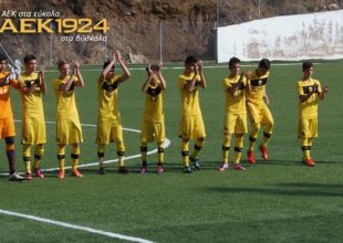 Κλικ από το ΑΕΚ – Περιστέρι κ16