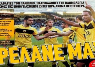 «Τρέλανέ μας!»