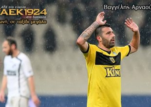 Ήρωας είναι αυτός που δεν λυπάσαι…