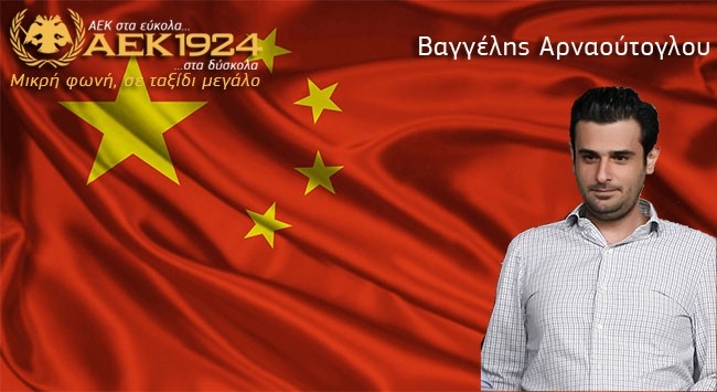 Σε βαφτίσια και κηδείες πρώτοι!