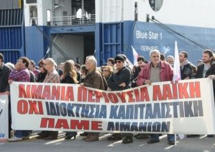 Νέα 48ωρη απεργία