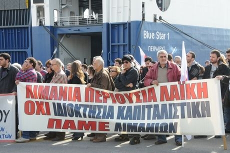 Νέα 48ωρη απεργία