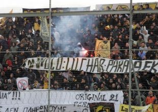 Εξαφανίστηκαν τα εισιτήρια