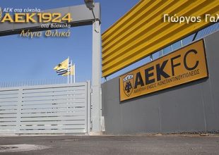 Βάζουν όλα τα λεφτά οι Supporters