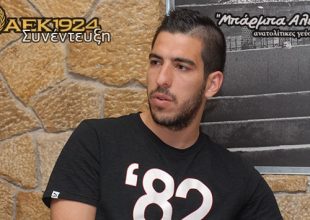 Θέλω 40.000 με τον ΠΑΟΚ