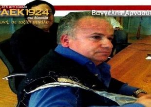 Το ερώτημα είναι ποιος τον βάζει…