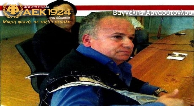 Το ερώτημα είναι ποιος τον βάζει…