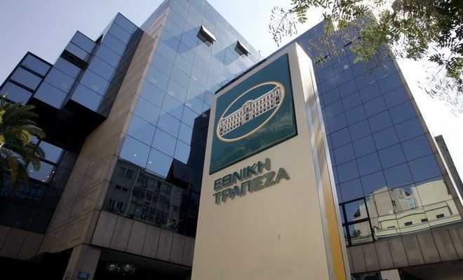 Εγκρίθηκε η συγχώνευση Εθνικής με Eurobank