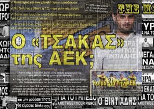 Ρε, μας δουλεύετε;
