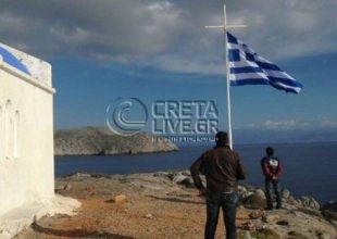 Ελληνικές σημαίες σε όλες τις βραχονησίδες