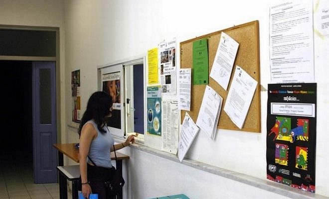 Ξέχασαν να δηλώσουν εκατομμύρια