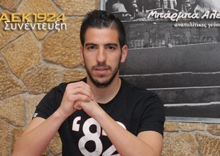 Έρχεται και… δαγκώνει!