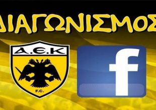 Διαγωνισμός της ΠΑΕ ΑΕΚ για το ματς με τον ΠΑΟΚ