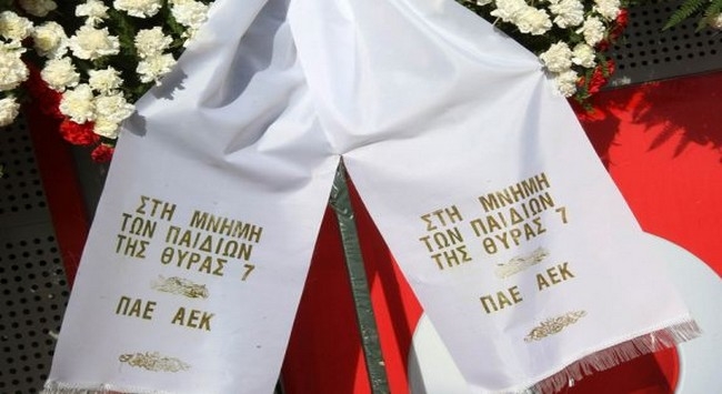 Στεφάνι της ΠΑΕ για τα θύματα της «Θύρας 7»