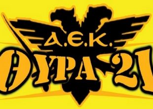 «Όλοι οι δρόμοι οδηγούν Κυψέλη»