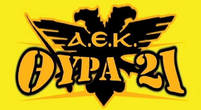«Όλοι οι δρόμοι οδηγούν Κυψέλη»