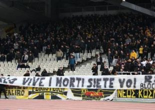 ORIGINAL: «Είσαι ανεπιθύμητος και καταζητούμενος»
