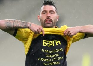 Δεν προλαβαίνει ο Παυλής
