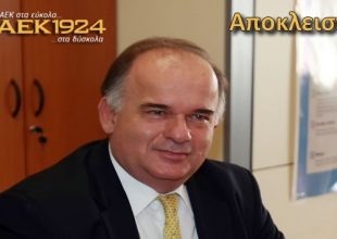 Πιστεύω στον Βιντιάδη, αλλά…