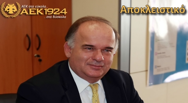 Πιστεύω στον Βιντιάδη, αλλά…