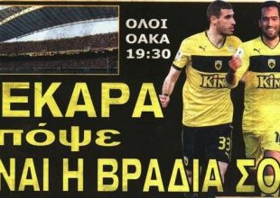Το ντέρμπι και οι μπουνιές!