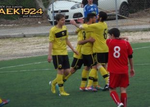 Φωτογραφίες από το ΑΕΚ – Βέροια κ20