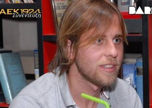 Η ΑΕΚ κι εμείς ζούμε με την ελπίδα!