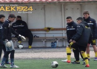 Ευκαιρία σε όλους