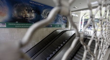 Πώς θα αποζημιωθείτε για τις απεργίες στα ΜΜΜ