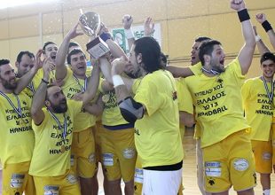 «Μας κάνετε υπερήφανους»