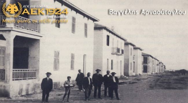 Μαράζωσε η Νέα Φιλάδέλφεια