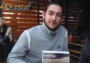«Η δύναμη της ΑΕΚ είναι ο κόσμος της»
