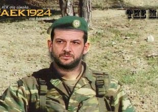 Σκοπιά και Καλλιόπη ο Αδαμίδης