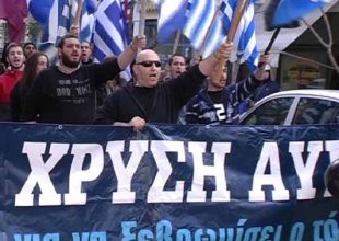 Συγκέντρωση διαμαρτυρίας της Χρυσής Αυγής έξω από το Μega