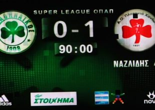 Βασιλιάς της γκέλας