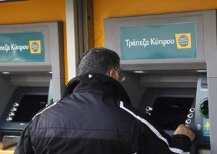 Άνοιξαν οι κυπριακές τράπεζες της Ελλάδας