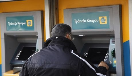 Άνοιξαν οι κυπριακές τράπεζες της Ελλάδας
