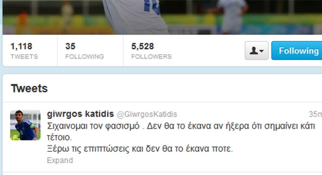 «Δεν ήξερα». Δεν ρώταγες;