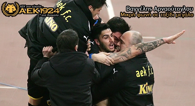 Ποιος αποφασίζει για Κατίδη;