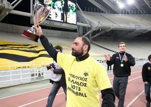 Ένας διαφορετικός… Μπακαούκας