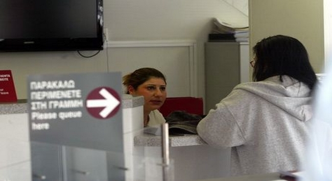 Κύπρος: Παρατείνονται για 5 μέρες οι περιορισμοί στις συναλλαγές